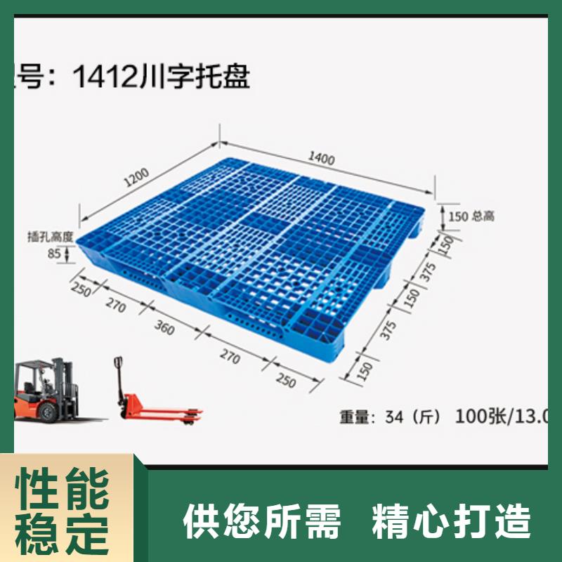 仓库周转用叉车塑料栈板厂家工艺精细质保长久