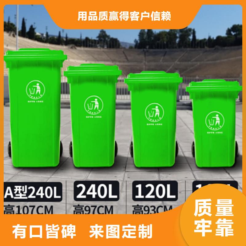 塑料垃圾桶-物流周转箱性价比高本地经销商