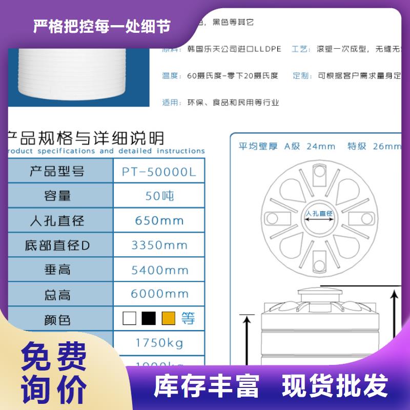 塑料水箱分类垃圾桶用心服务同城品牌