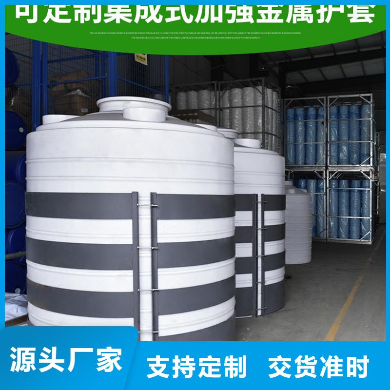 塑料水箱-塑料储罐诚信为本产地直销