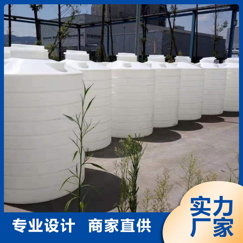 塑料水箱卧式储罐自主研发不断创新