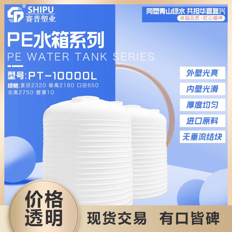 滕州长方形卧式塑料水箱生产商规模大客户好评