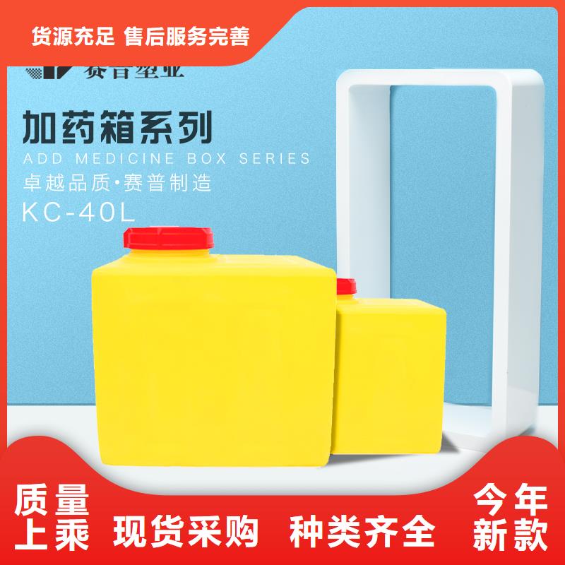 筠连2000L加药箱生产厂家本地服务商
