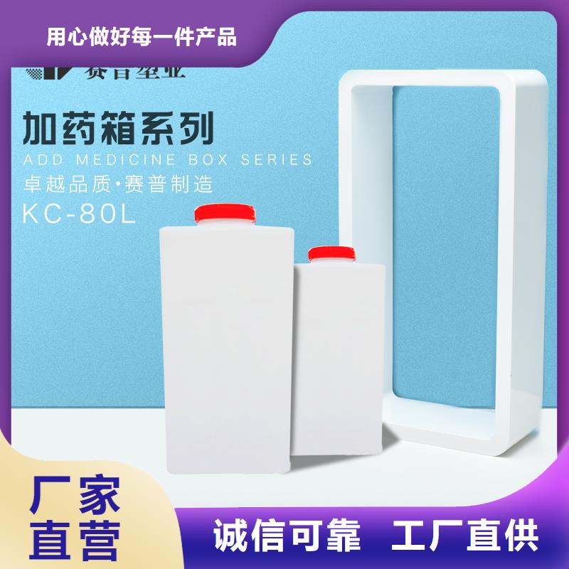 容城搅拌桶价格当地公司