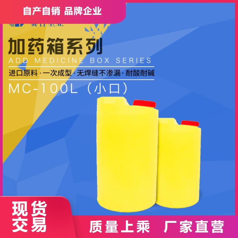 PE加药箱塑料垃圾桶厂家精选一站式厂家