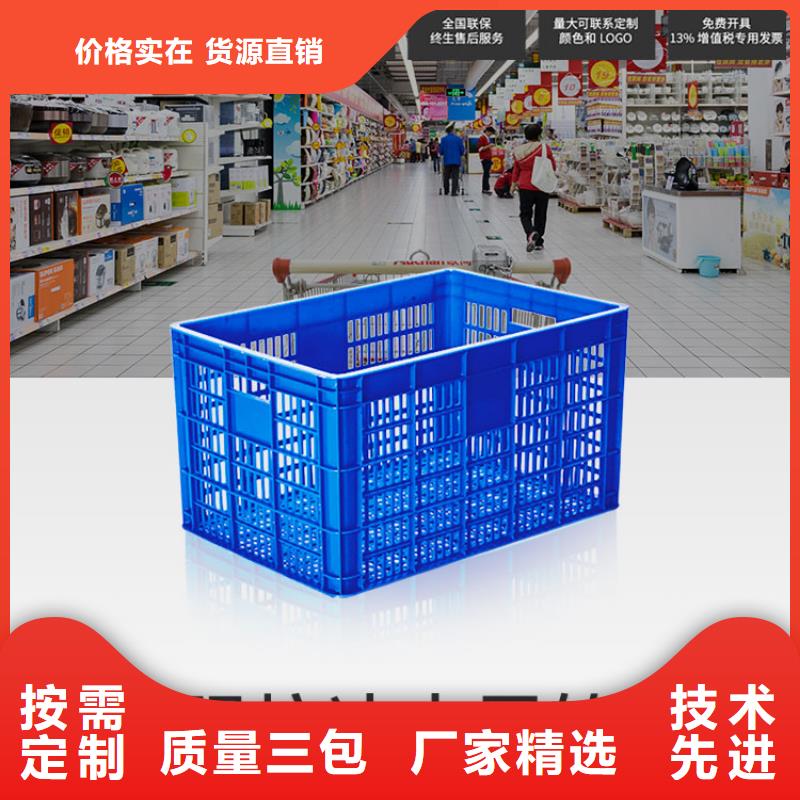 塑料筐塑料垃圾桶订购同城经销商