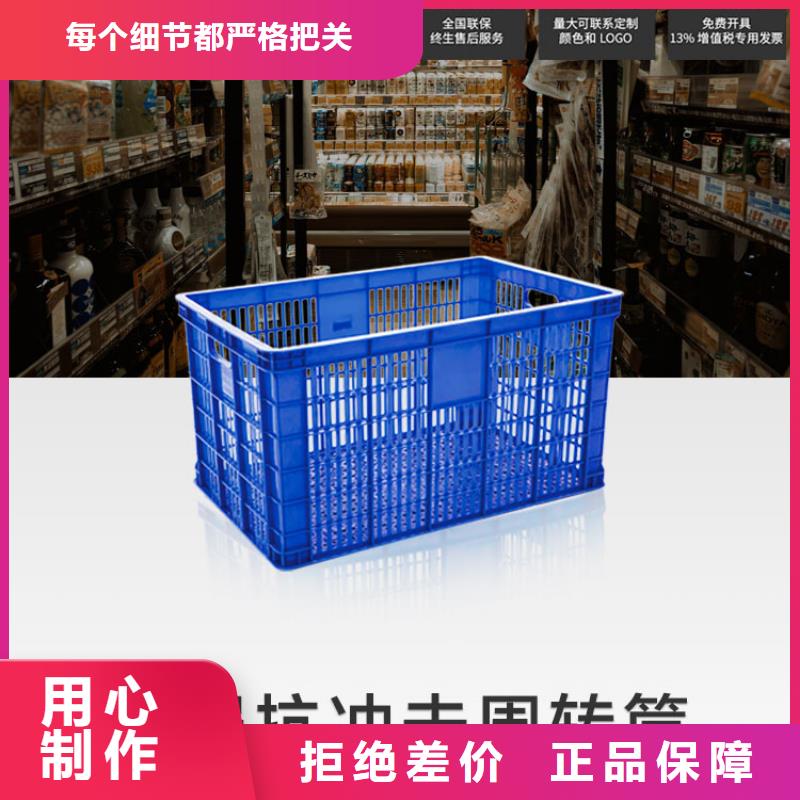 【塑料筐】_塑料垃圾桶自产自销本地厂家