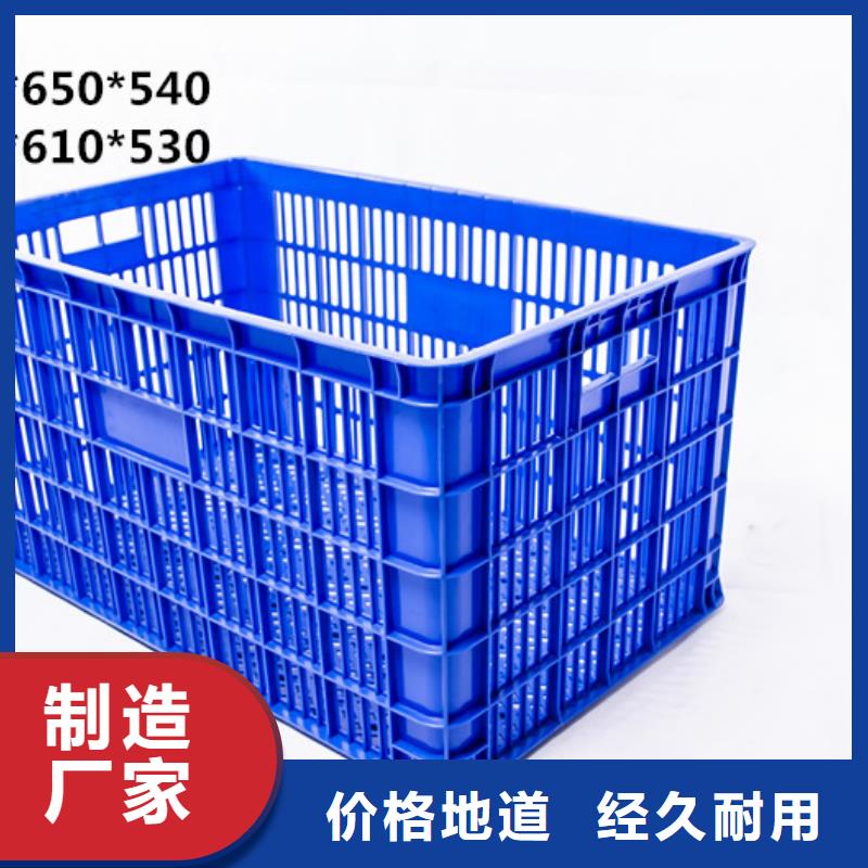 塑料筐_卧式储罐真材实料诚信经营品质优良