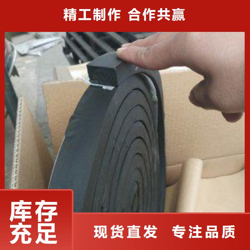 橡胶止水带欢迎订购厂家使用寿命长久
