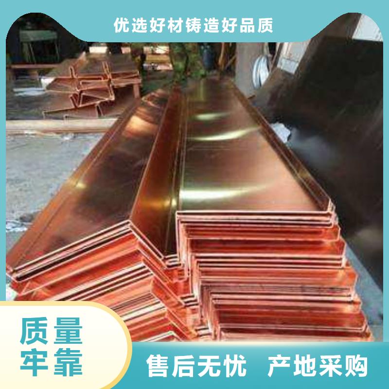 紫铜止水按指标生产价格优惠品质可靠