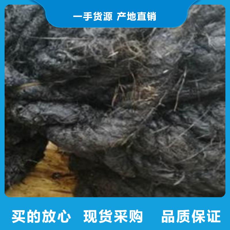 沥青木丝板有限公司)—生产销售(欢迎您)当地厂家