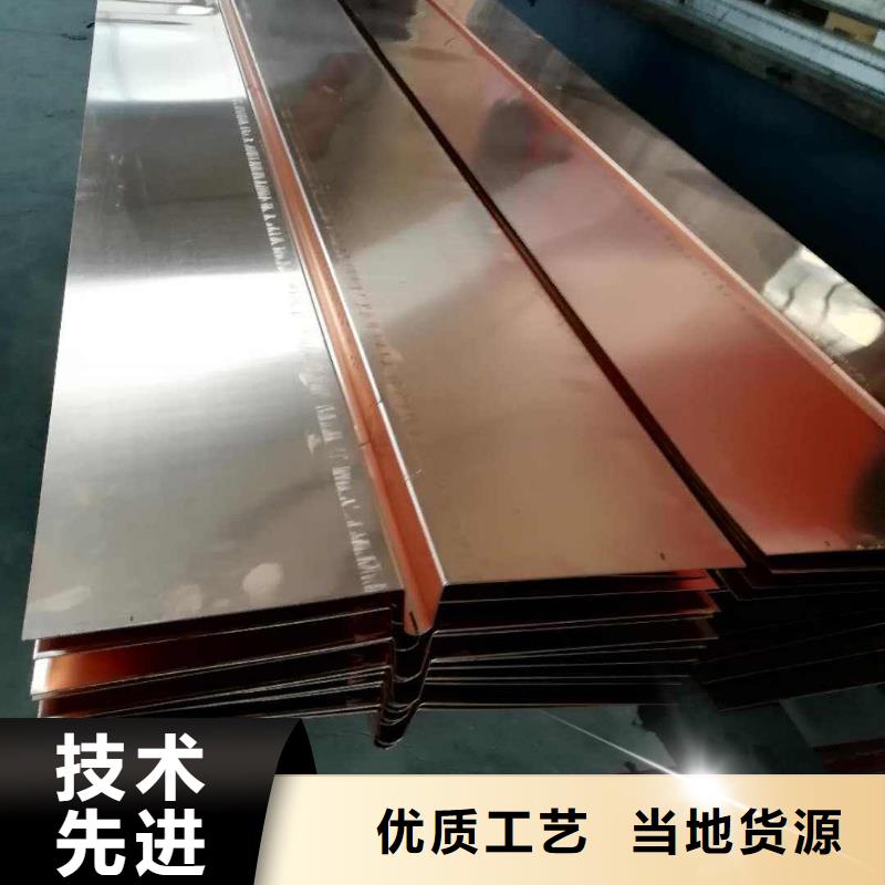 止水铜片厂家发货快买的是放心