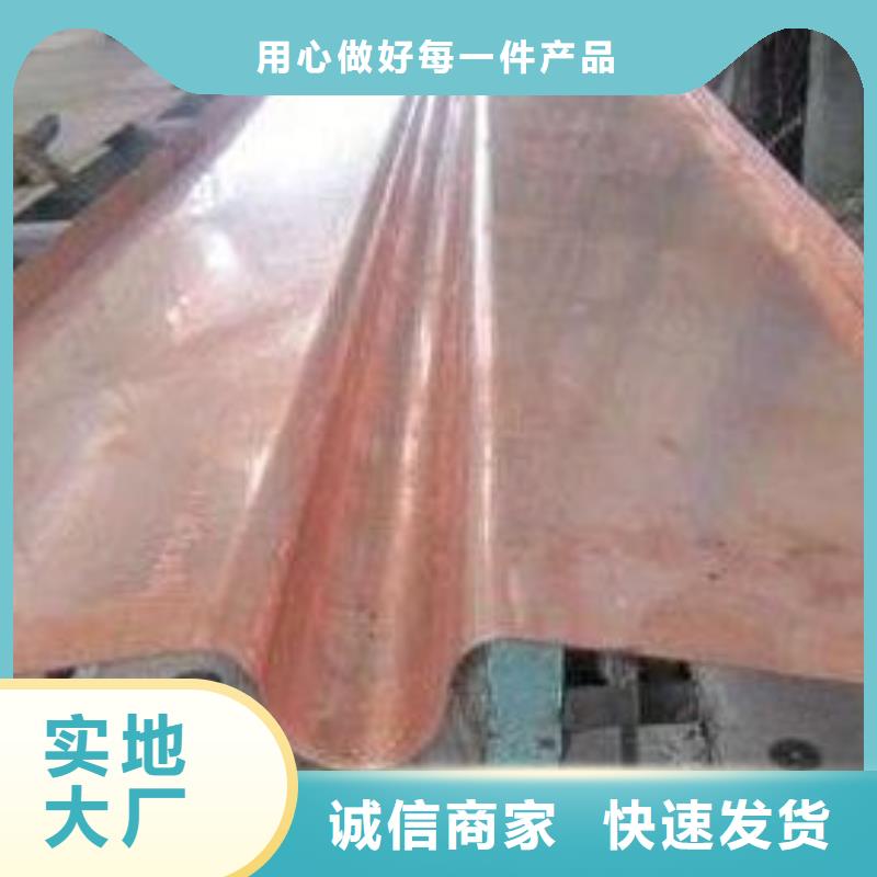 紫铜片公司报价库存齐全厂家直供