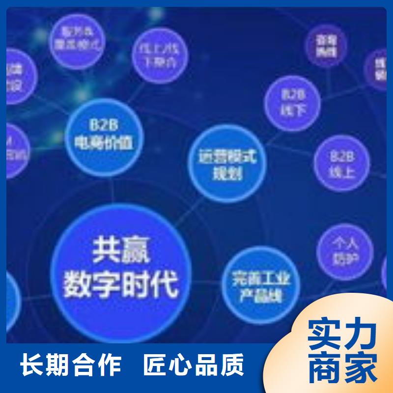 点击不付费的推广公司同城厂家