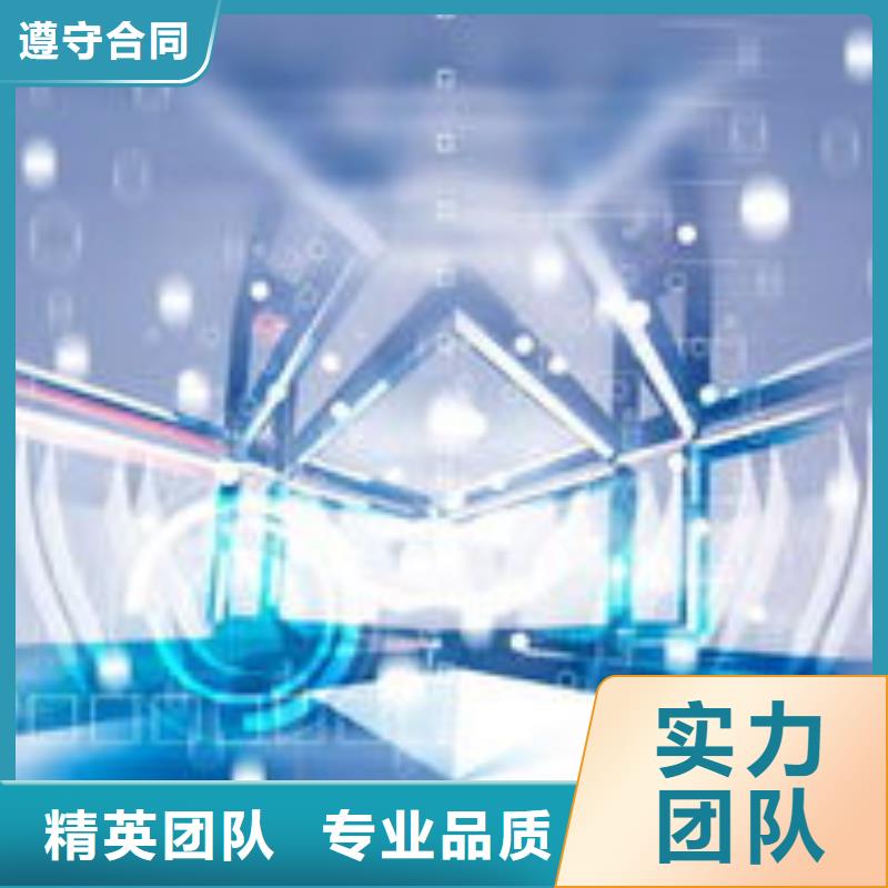 建网站信誉良好