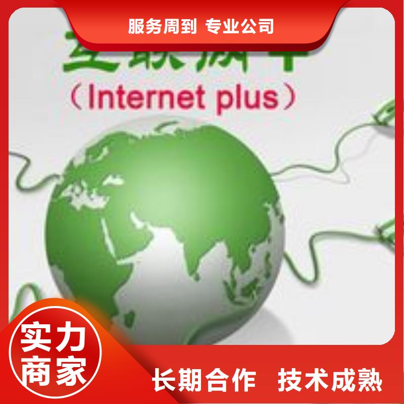 b2b信息推广客户口碑就是好同城生产厂家