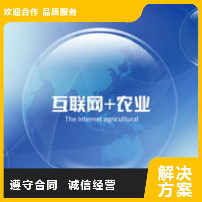 做群发信息网络公司多家服务案例