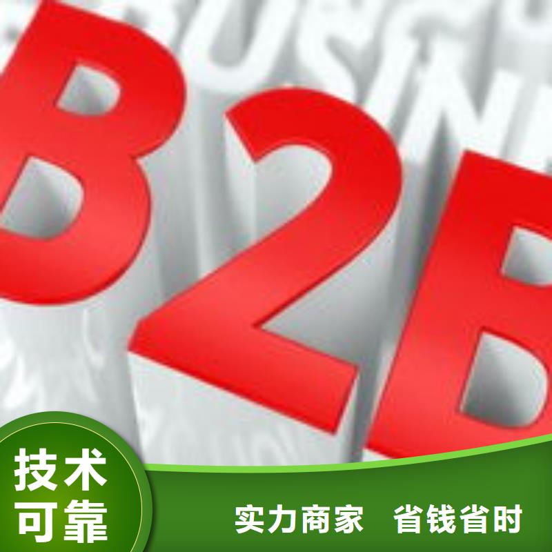 企业推广开展方法同城生产厂家