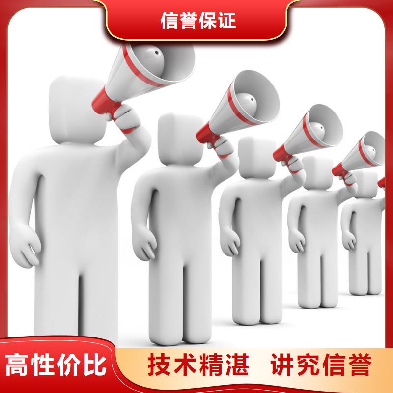 发产品信息的群发软件技术好