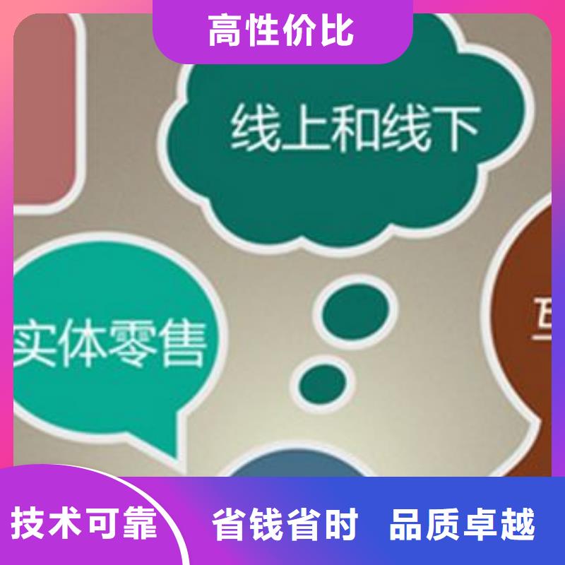 马云网络小程序推广团队正规