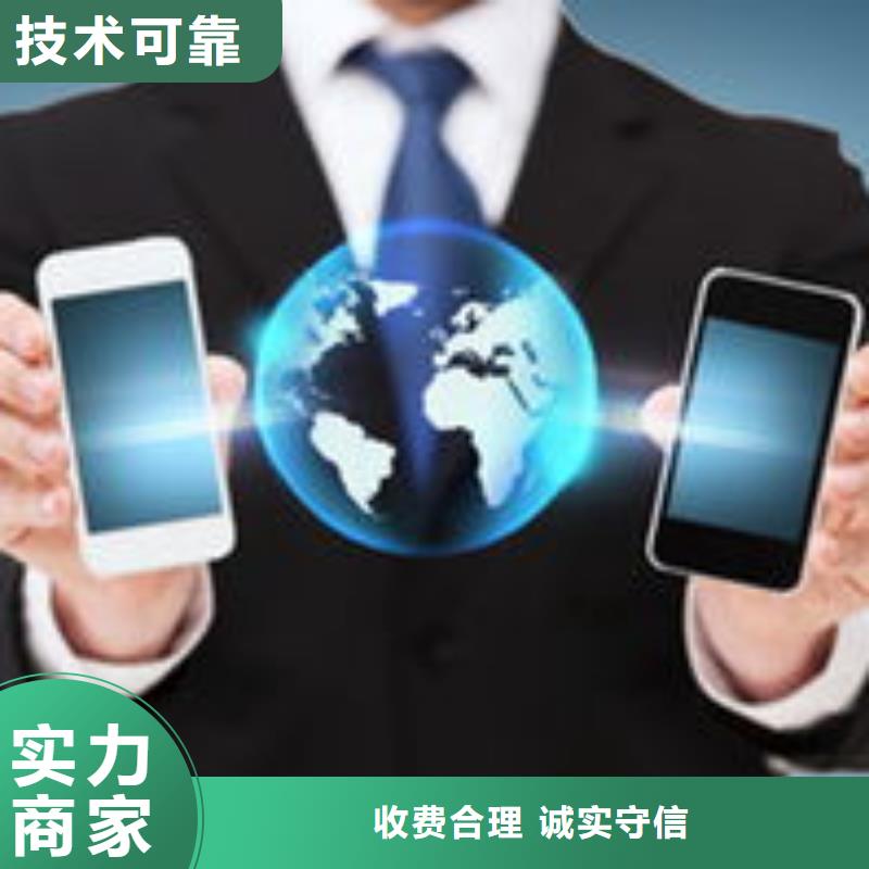 马云网络网络公司技术比较好放心