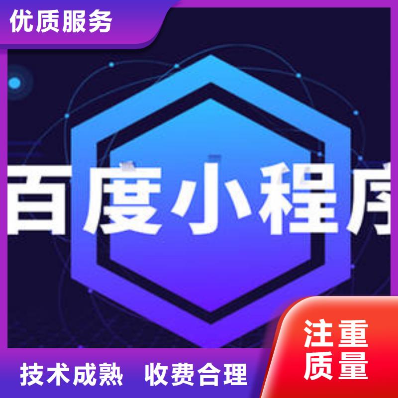 互联网宣传信誉良好