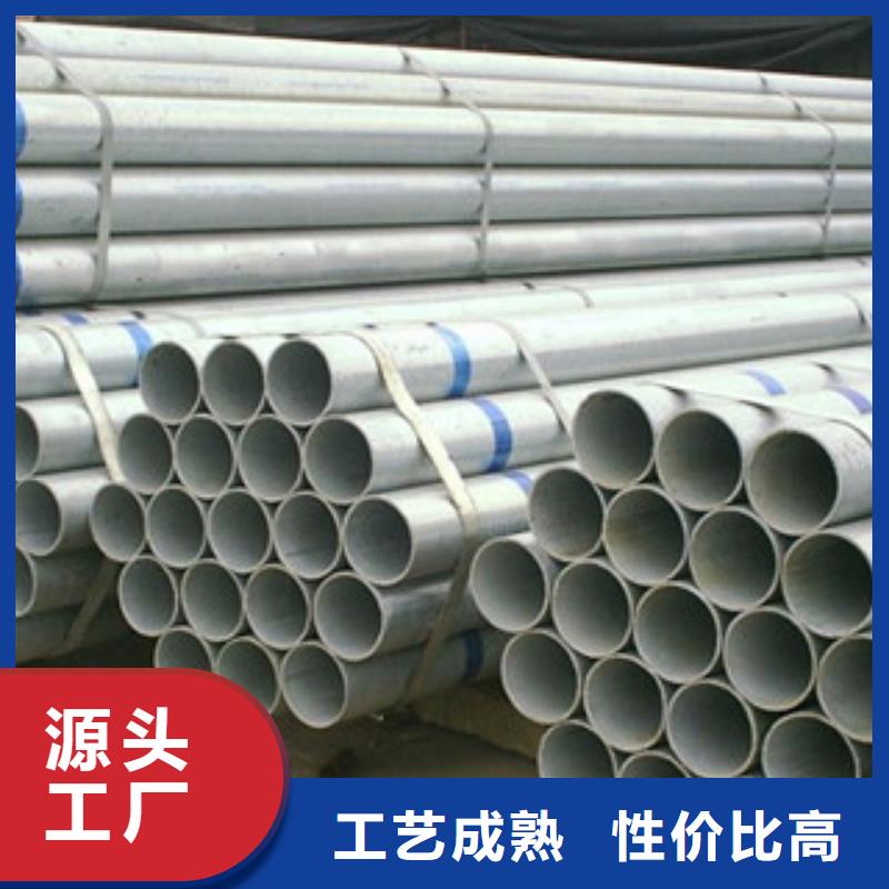 镀锌管镀锌内涂塑钢管厂家真实拍摄品质可靠工艺层层把关