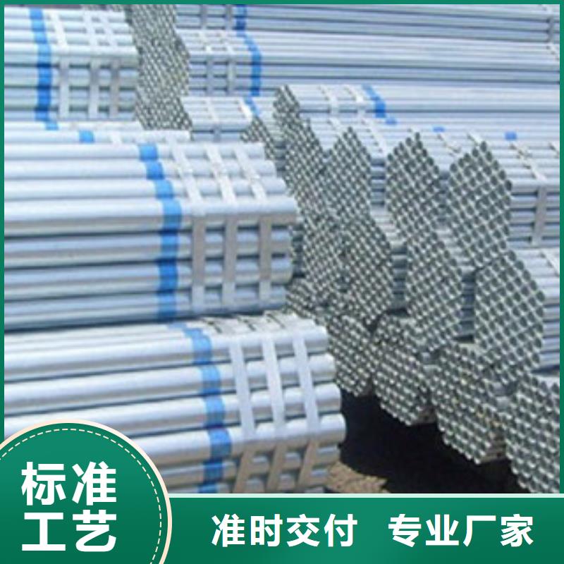 【镀锌管衬塑复合管厂家质量不佳尽管来找我】质保一年