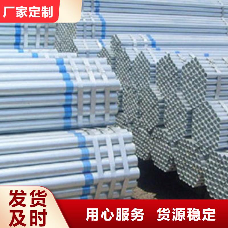 【镀锌管,衬塑复合管厂家用心经营】厂家工艺先进