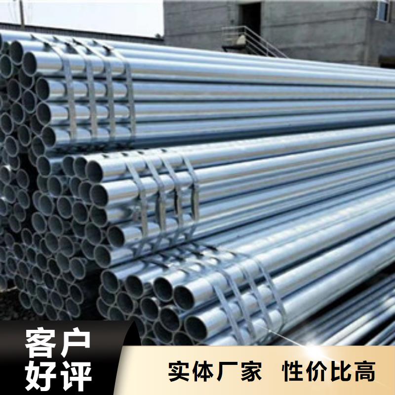 镀锌管防腐钢管资质认证当地公司