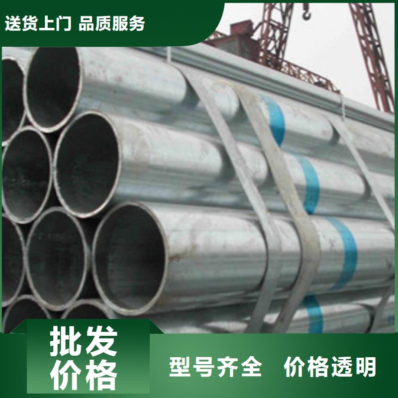 镀锌管衬塑复合管厂家价格实在讲信誉保质量
