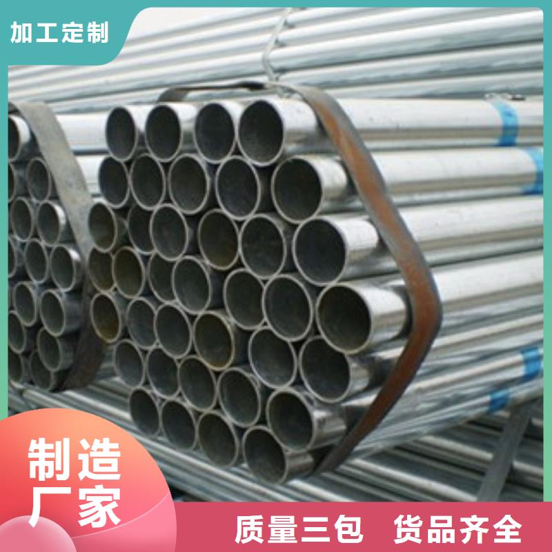 镀锌管环氧树脂粉末EP内外涂塑钢管源头厂家经验丰富品质保证