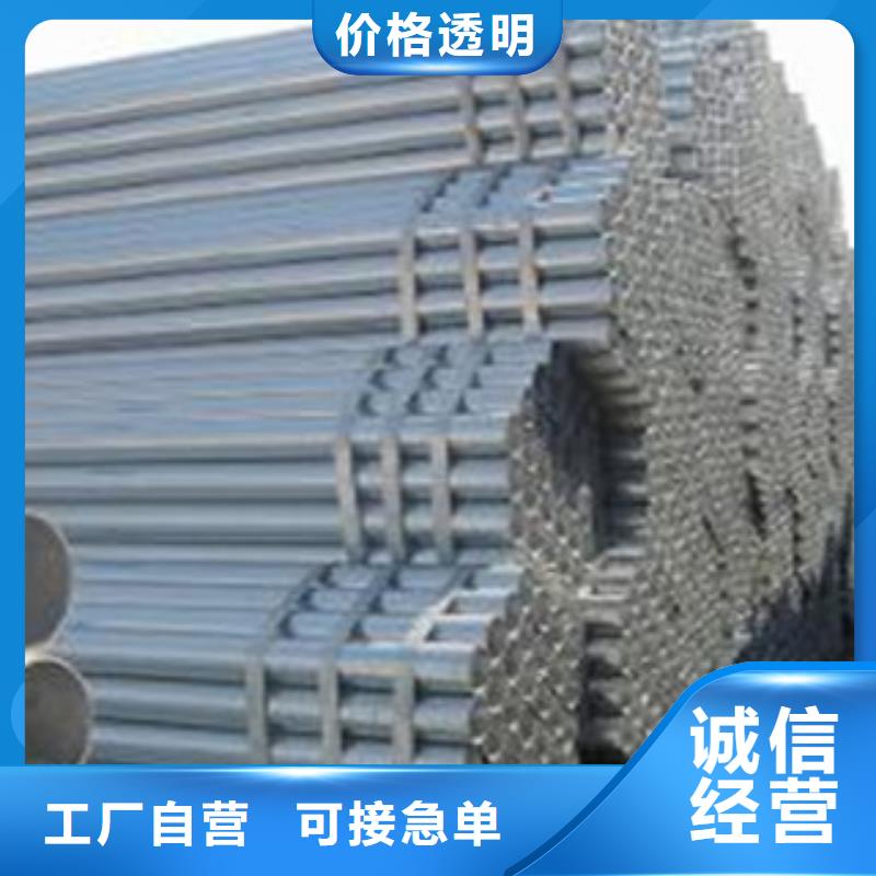 镀锌管涂塑钢管品质有保障闪电发货