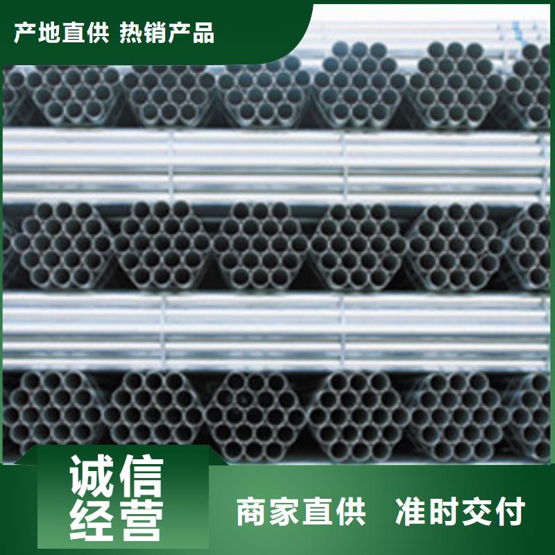 镀锌管【涂塑复合钢管】质量牢靠本地经销商