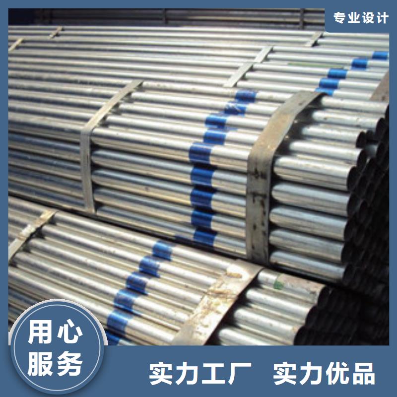 镀锌管镀锌内涂塑钢管定金锁价供应商