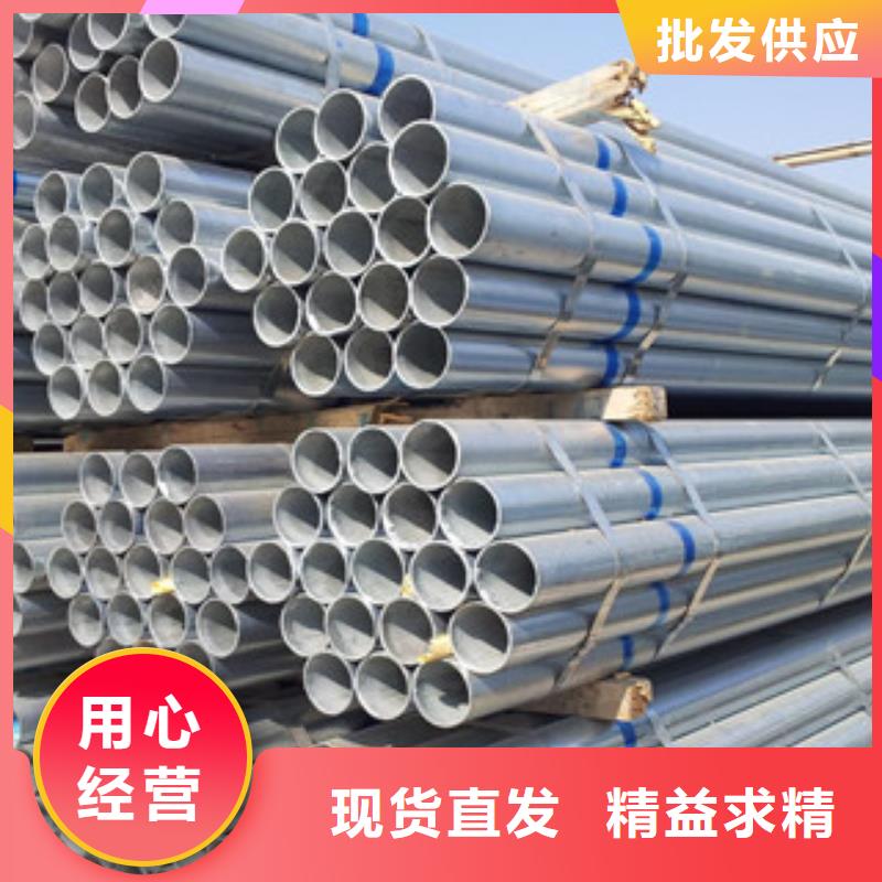 镀锌管防腐钢管厂家厂家实力优品
