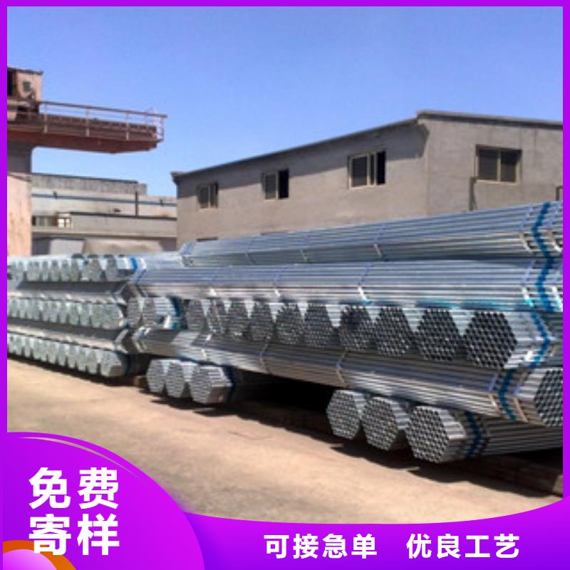 镀锌管热镀锌钢管工厂现货供应正规厂家