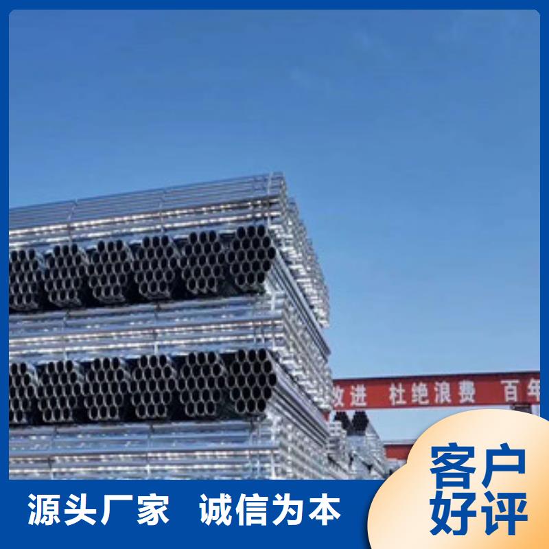 镀锌管_钢塑复合管厂家无中间商厂家直销当地服务商