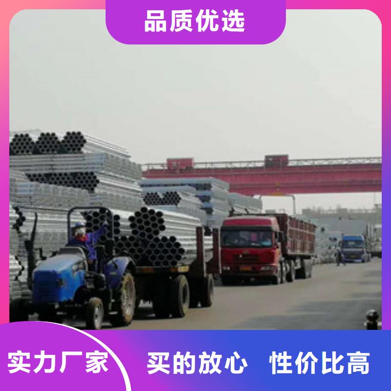 【镀锌管钢塑复合管厂家甄选好厂家】高性价比