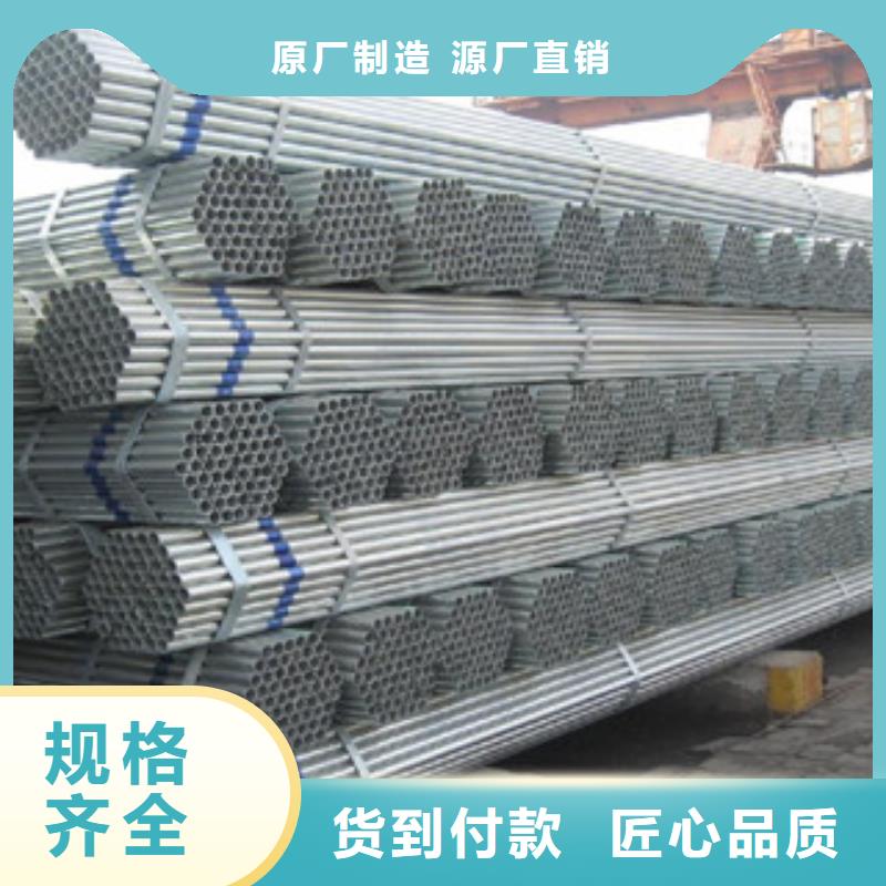 【镀锌管衬塑复合管厂家保障产品质量】本地制造商