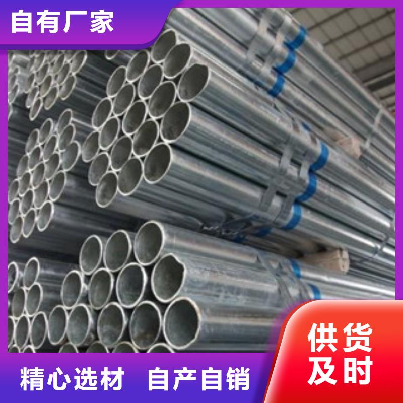 友发镀锌钢管代理商畅销当地