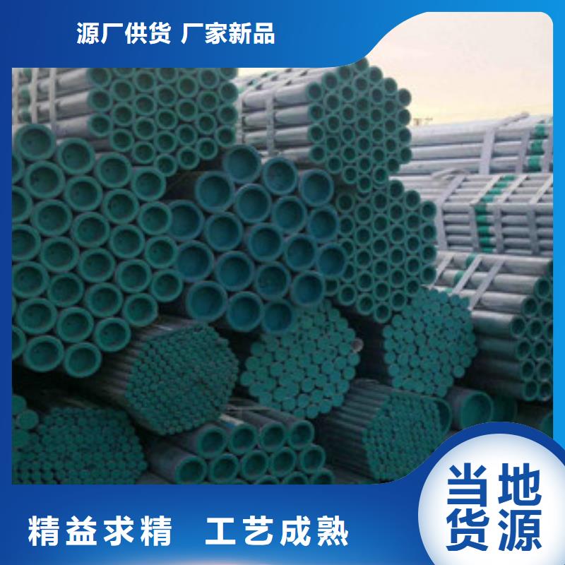 1.5寸钢塑复合管厂价厂家直销大量现货