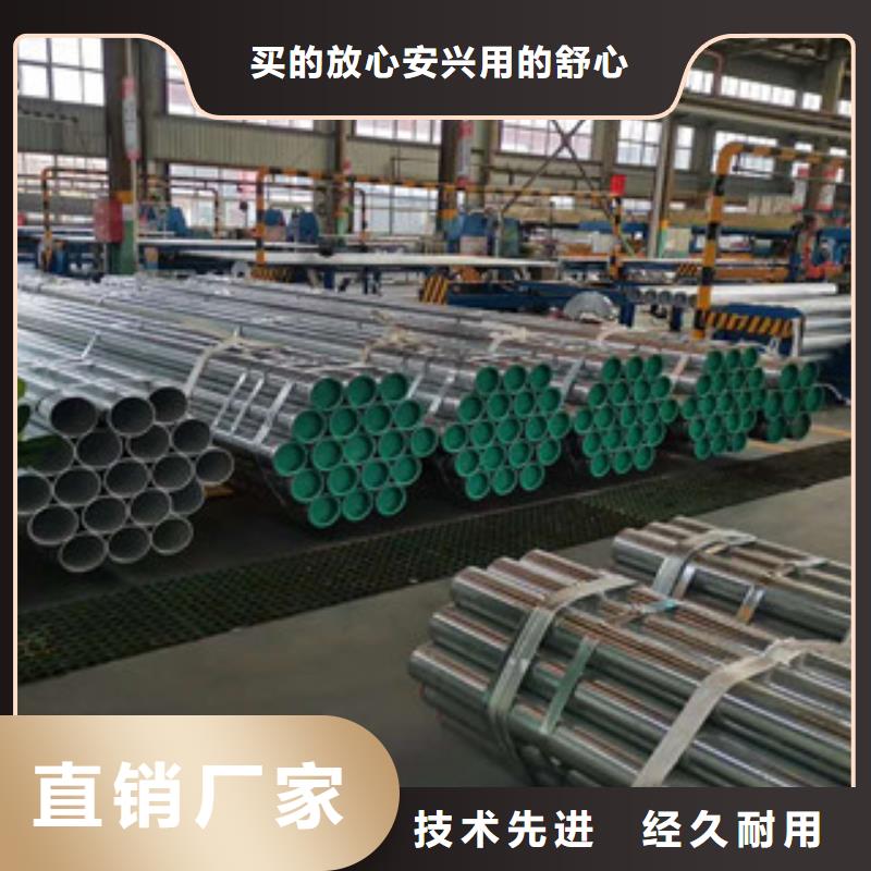 衬塑环氧树脂粉末EP内外涂塑钢管客户好评免费回电