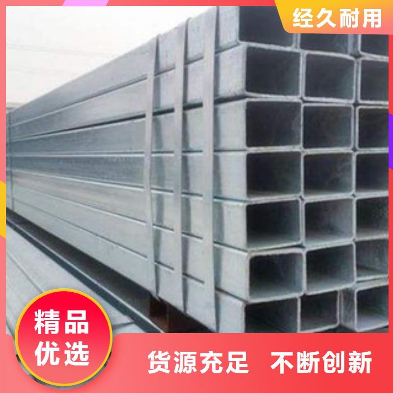 【热镀锌方矩管热镀锌钢管详细参数】型号全价格低