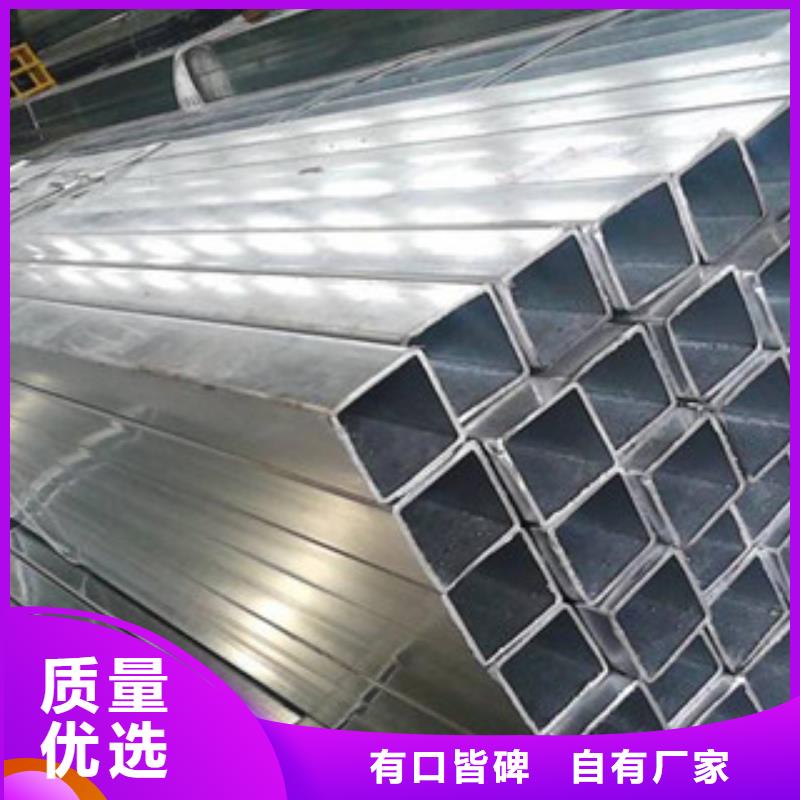 热镀锌方矩管镀锌内涂塑钢管厂家厂家新品加工定制
