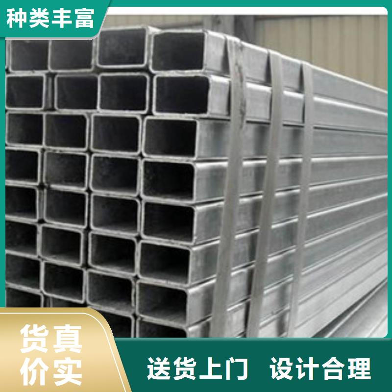 热镀锌方矩管-防腐钢管厂家质量优价格低当地生产厂家