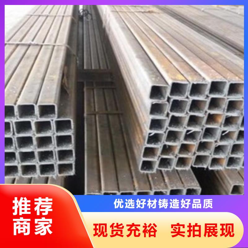 热镀锌方矩管防腐钢管品质可靠同城公司