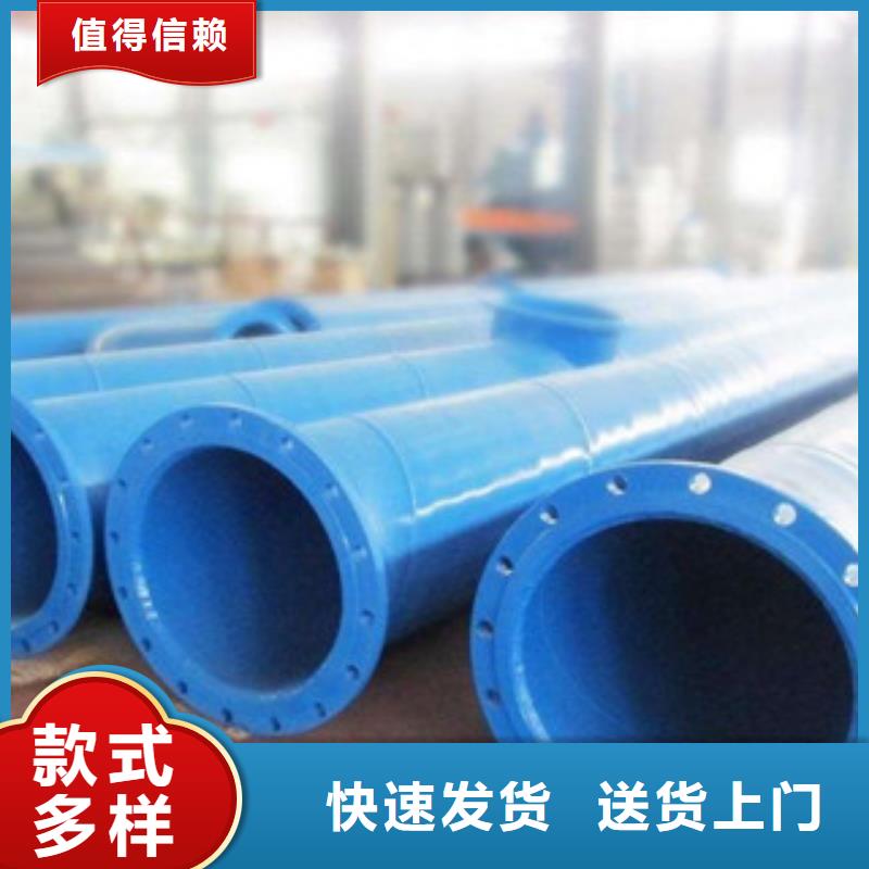 DN32涂塑复合管供应同城生产厂家