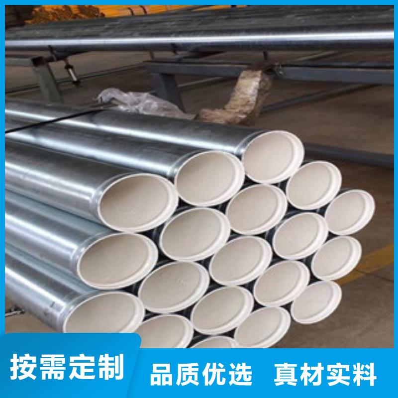 内外涂塑钢管涂塑钢管厂家品质保证实力见证当地服务商