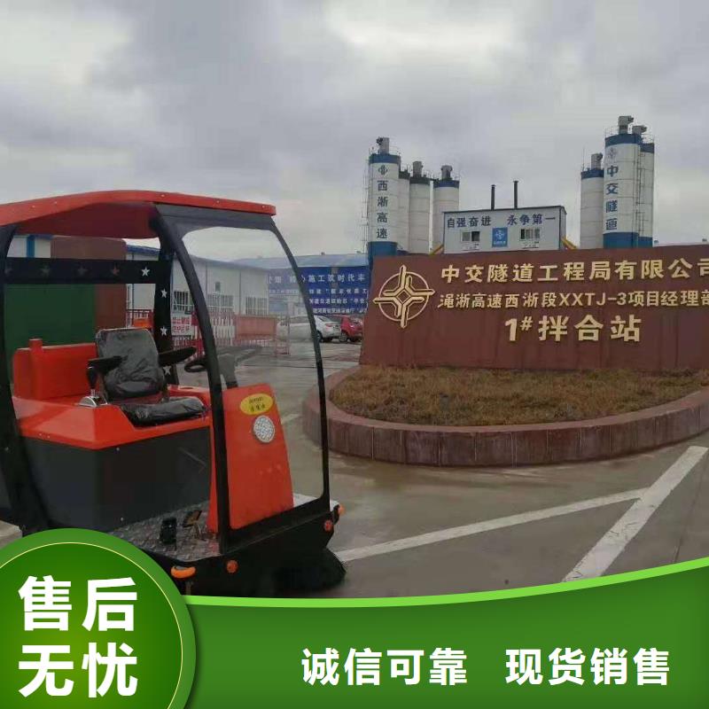 扫地机驾驶式扫地机懂您所需当地货源